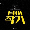 웹초롱 네이버블로그