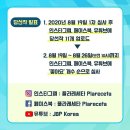 앤제이 이미지