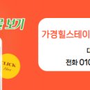 김제이공인중개사사무소 이미지