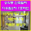 다우림 2차 이미지