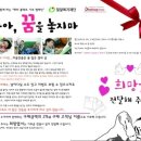 해피전자 이미지