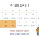 제중당한의원 이미지