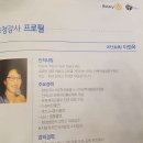 호텔이용원
