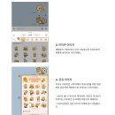 이모티콘 제작부터 제안까지 | *새롭게 변경된* 카카오톡 이모티콘 제안하기 방법 완벽 정리 ! 꿀팁 안내~! 카톡이모티콘제안 리뉴얼...