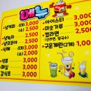 은경불한증막사우나 이미지