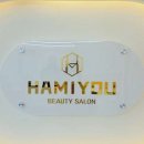하미유(HAMIYOU) 네이버블로그