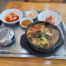 방일해장국 이미지