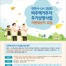 인천강화지역자활센터 이미지