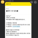 쁘띠아몽