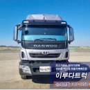 카고자동차정비공업사 이미지