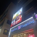 해두리치킨카페 이미지