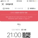 공원다방 이미지