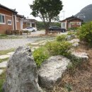 황토와 복분자 펜션 이미지