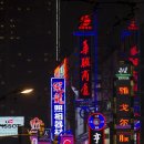 상하이마라탕 이미지