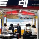 태종대조개구이 이미지