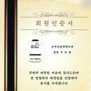 숲 태권도장 이미지