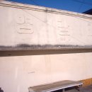 강원공업사 이미지