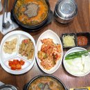 국밥장인 - 군포시 광정로 70 | 범일동 맛집 엄마랑 든든한 몸보신 국밥 장인염소탕 흑염소육개장 후기
