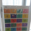 도전 한자 마스터 이미지