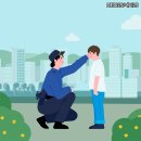 동인치안센터 이미지