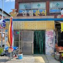 인월분식 이미지