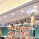 한중양육관 이미지