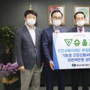 (주)슈올즈 동양일보