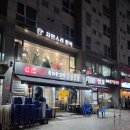 육회한고기 | 내돈내산 장한평역맛집 육회한고기 육회맛집 한우한돈...맛집 동네맛집 n번째재방문중 장안동고기맛집추천