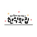 쉐보레대덕밸리바로서비스
