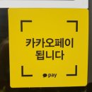 조은카서비스 | 크라이슬러 300C 신형 올뉴 디젤 차량 보험수리 후기! [부품나라 본점]