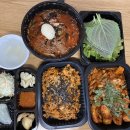 빠져드는닭갈비 이미지
