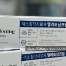 아이봄약국 이미지