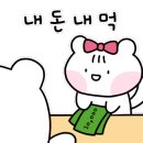 헬로 노래연습장 이미지