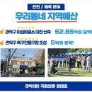 미성파출소 이미지