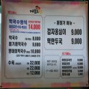 메밀로43 이미지