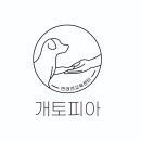 개토피아 이미지