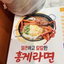 중앙튀김