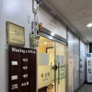 아토안경 | 동탄속눈썹연장 눈시림 없는 맛집..! 아토 속눈썹 마스카라연장 후기