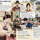 ▣9-1. 숙인류씨묘지(淑人柳氏墓誌)◈세계와 혼인, 남편을 도운 내조 이미지