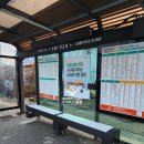 ㈜동부교통 이미지