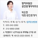 교방동110 이미지