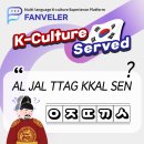 주식회사 팬블러 이미지