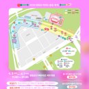 성저공원 축구장 주차장 인근 | 2026 영등포 여의도 봄꽃축제 일정·교통통제·맛집·숙소, 서울 벚꽃 명소 여의도 윤중로 코스 추천