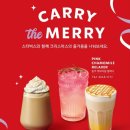 스타벅스 김해금관대로DT점 이미지