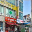 웰빙카페지압안마원 이미지