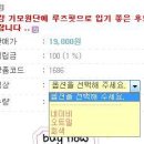달콩샵