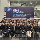 연세대학교 공학대학원 이미지