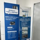 운서카센타 네이버블로그