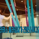 연수요가여성전용