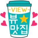 카페 첼로 이미지